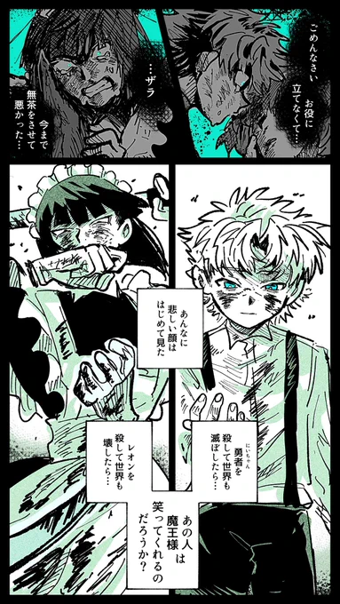 生きる糧でもあり、呪いでもある 