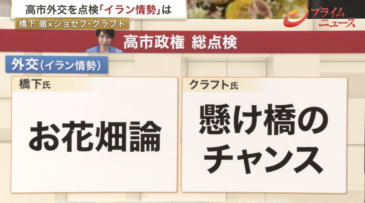 Tokyo.Tweet tweet media