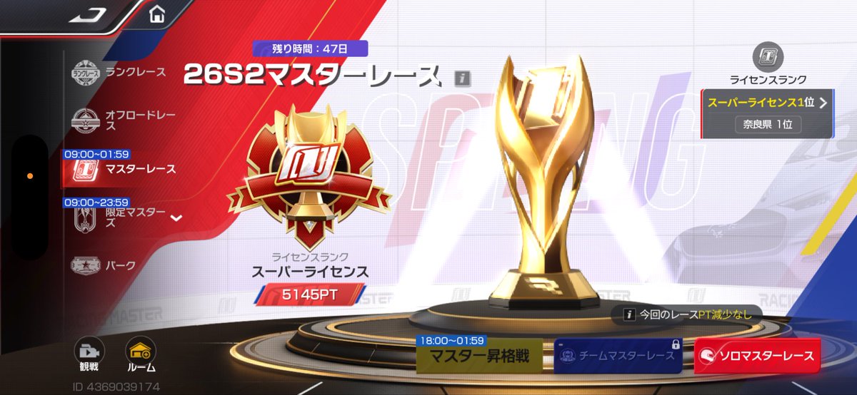 匿名 tweet media