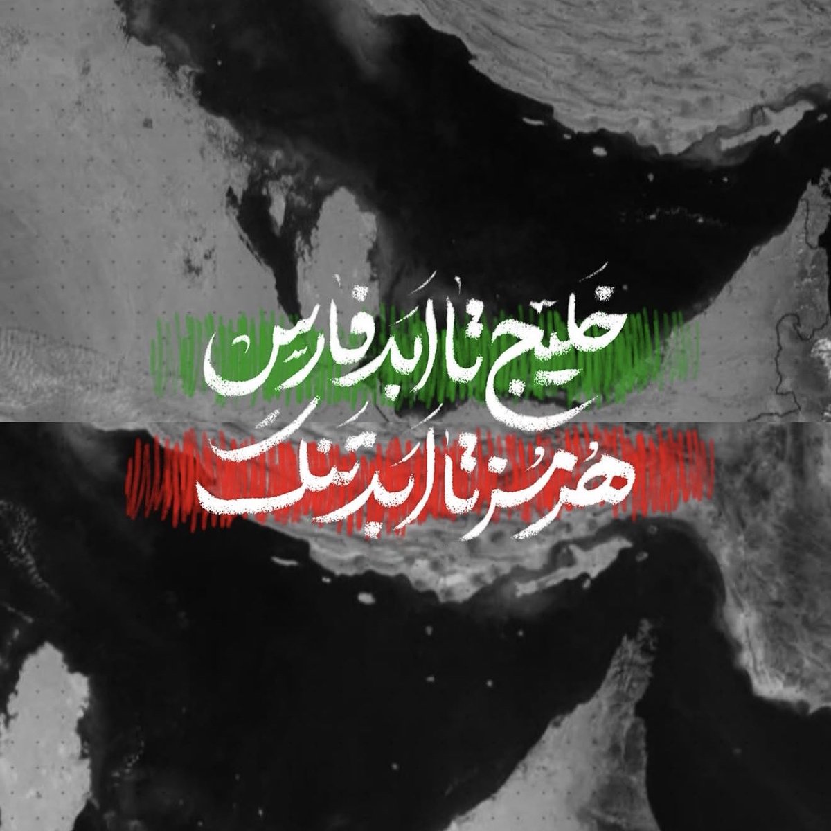 صحن مجازی حضرت رضا tweet media