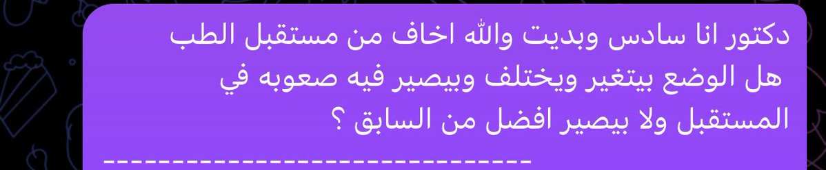 Yazan J Alalwani tweet media