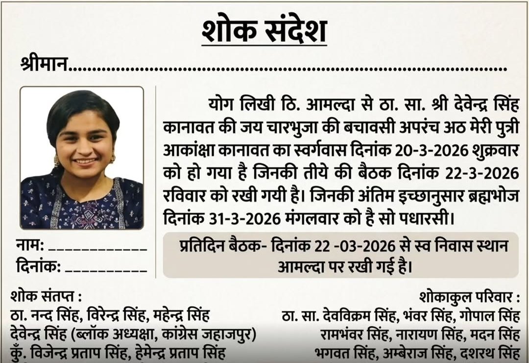 Pushpraj sharma tweet media