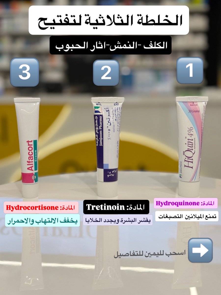 د.لطفي الخزاعي tweet media