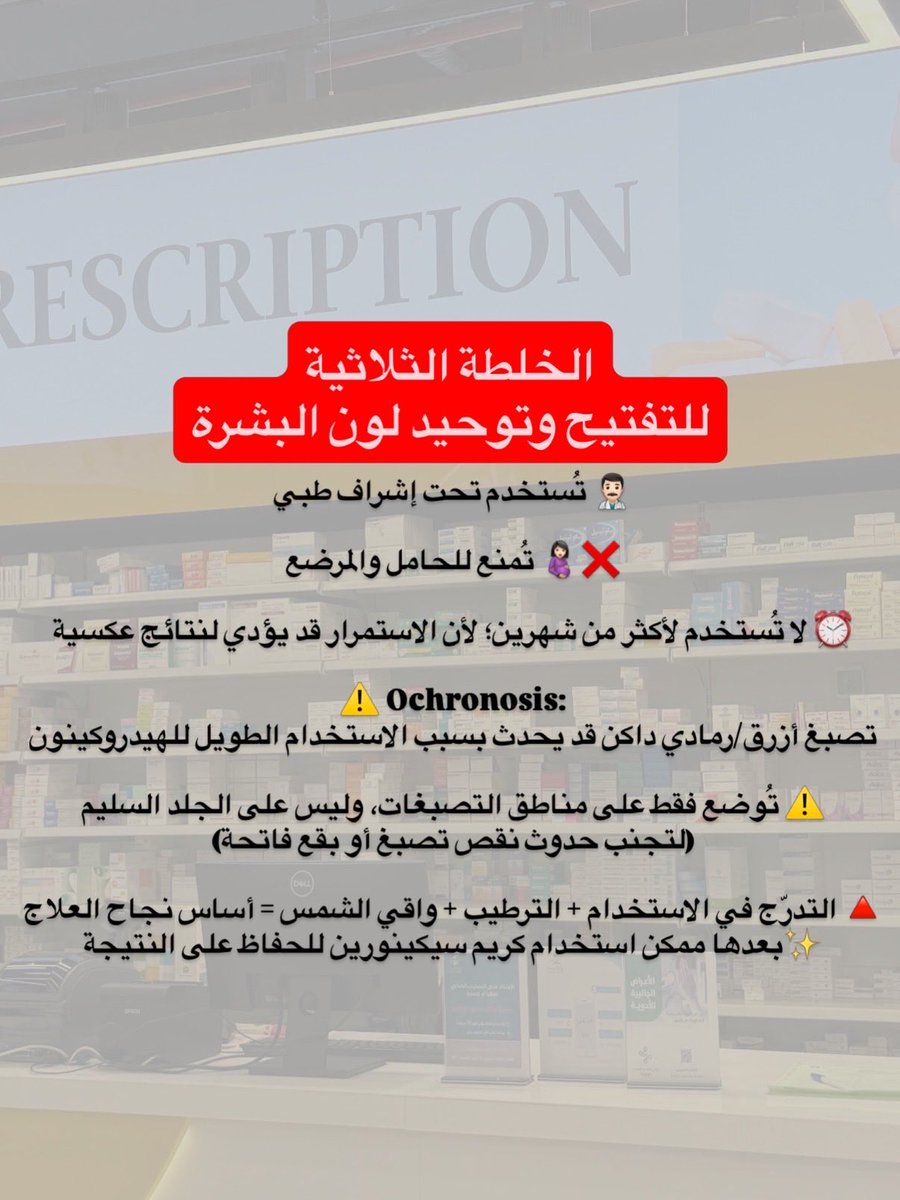 د.لطفي الخزاعي tweet media