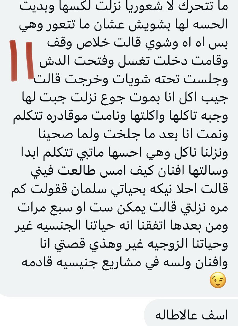 غِـيـد tweet media