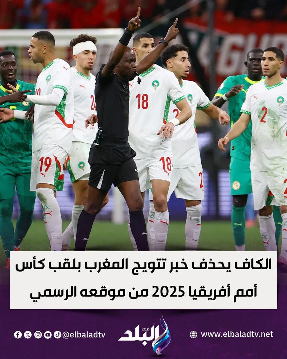 Sherine Mohamed tweet media