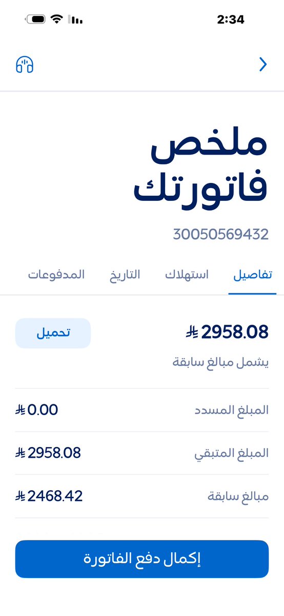 أبن الوطن tweet media