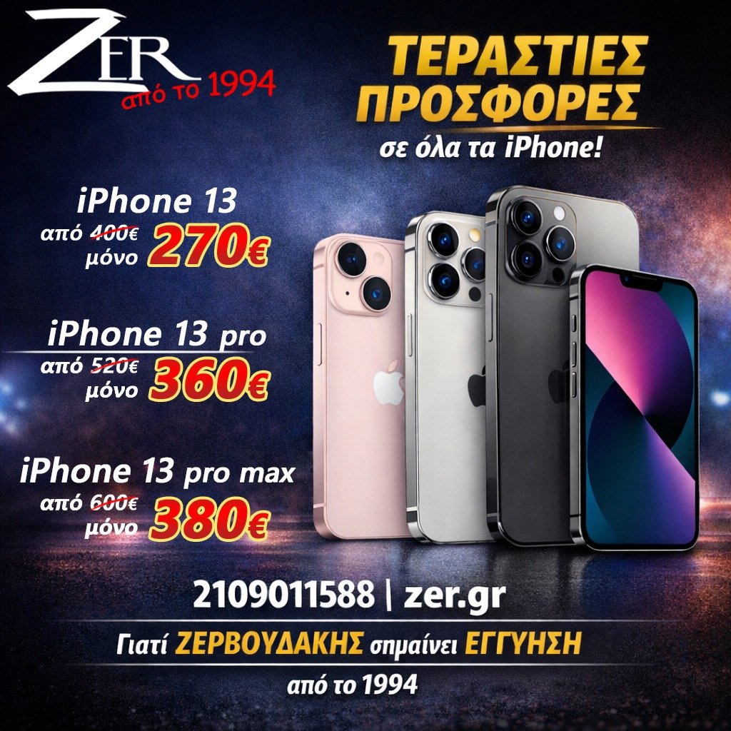 Θεοδόσης Ζερβουδάκης tweet media