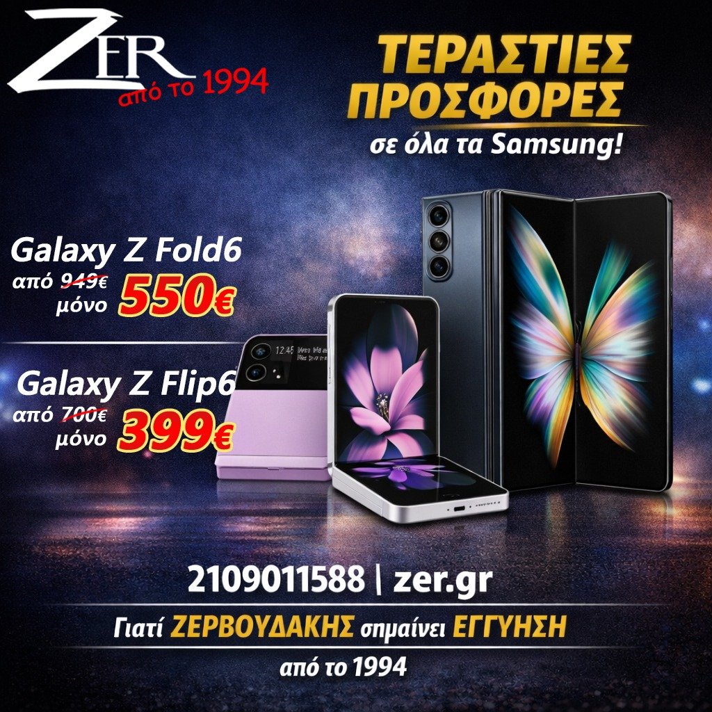 Θεοδόσης Ζερβουδάκης tweet media