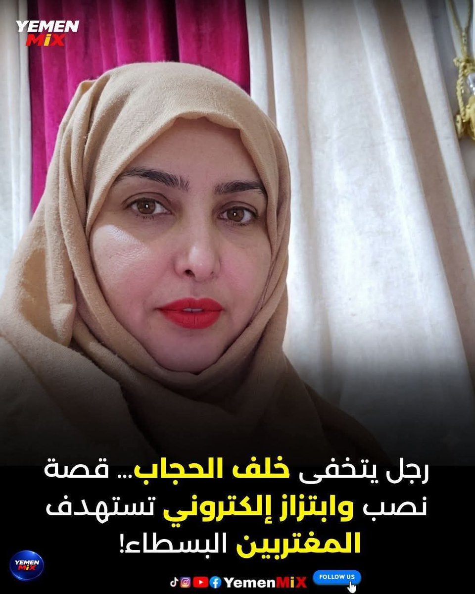 الشاعره برديس السياغي𐩨𐩧𐩵𐩺𐩯 𐩽 𐩱𐩡𐩯𐩺𐩱𐩶𐩺 tweet media