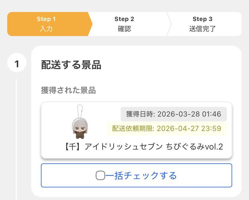 めろゆき♡ tweet media