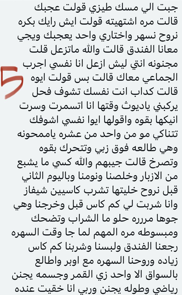 غِـيـد tweet media