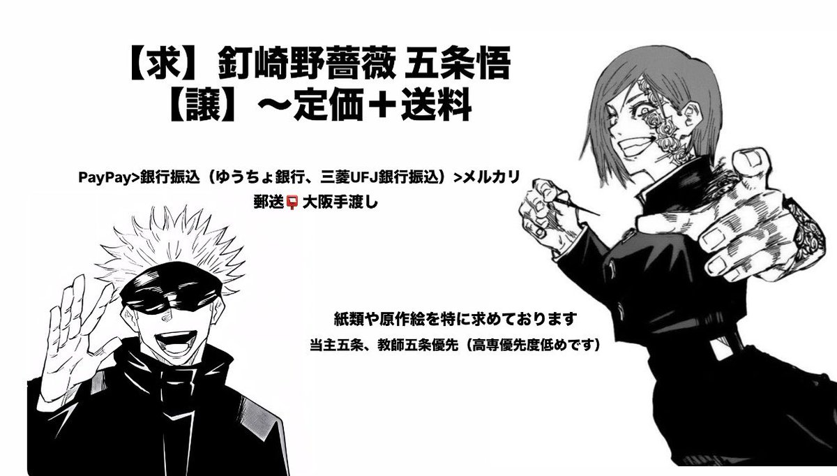 き@取引垢 tweet media