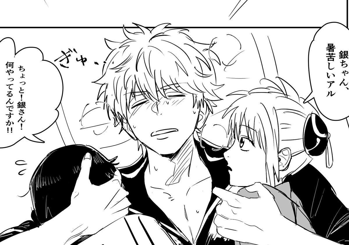 はまちまぐろ tweet media