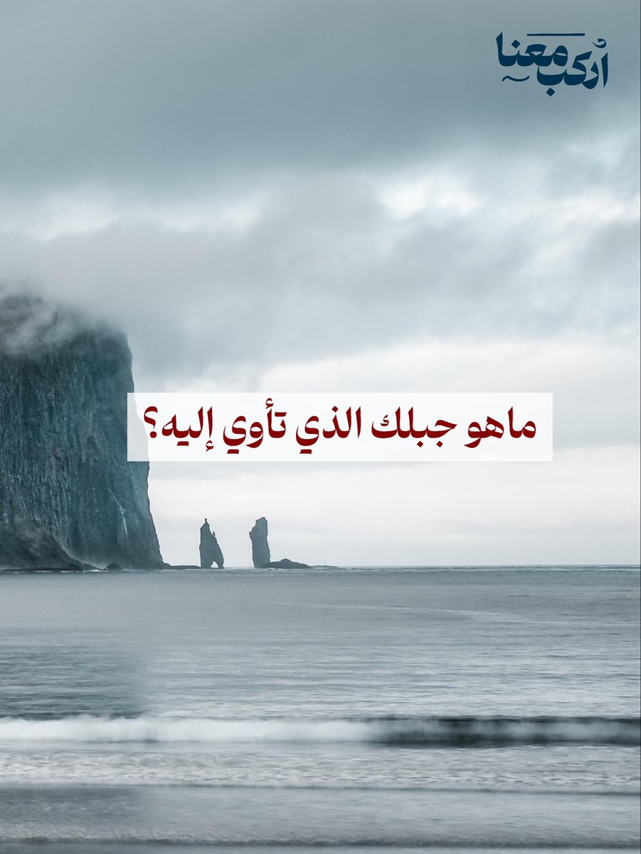 اركب معنا 🌊 tweet media