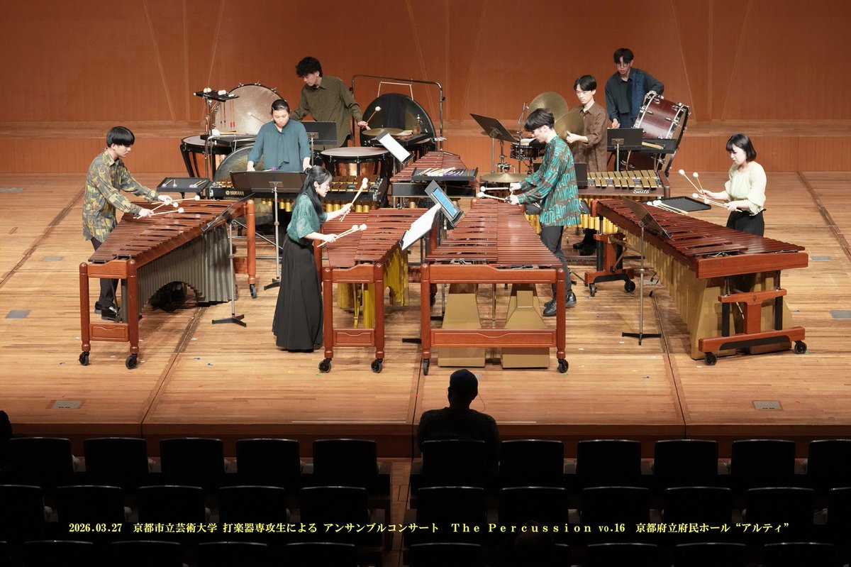 dorian2828's tweet photo. 京都市立芸術大学 打楽器専攻生による アンサンブルコンサート Ｔｈｅ Ｐｅｒｃｕｓｓｉｏｎ vol.16  終演
ほんの一部ですが速報をどうぞ
　Jazz on Saturn
　The Shadings of Nyx
　Jing Fling
　La Valse
爽快感溢れるプログラムですが毎年よくよく考え抜かれた内容に👏
詳細は後日 facebook で https://t.co/TC97pGLs5h