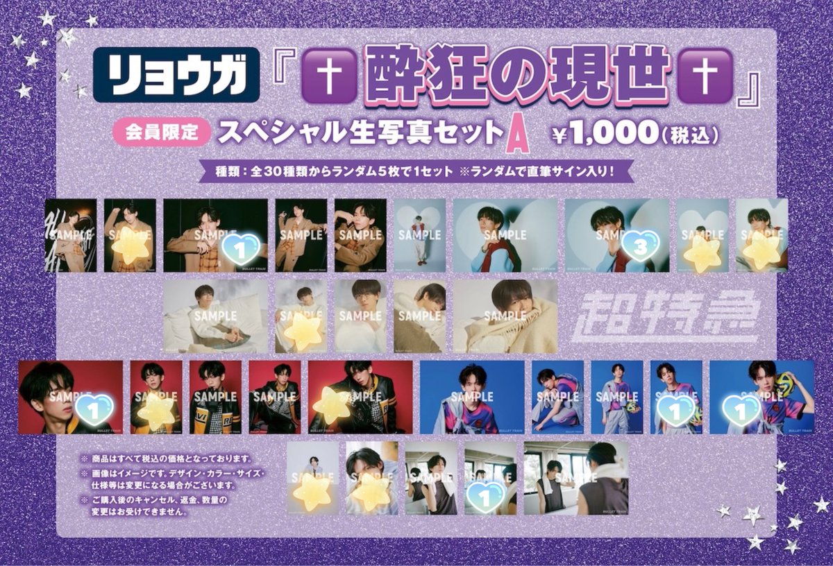 nolla ⸝⸝꙳ tweet media