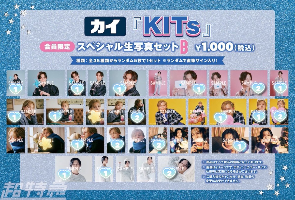 nolla ⸝⸝꙳ tweet media