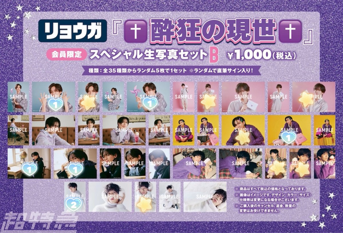 nolla ⸝⸝꙳ tweet media