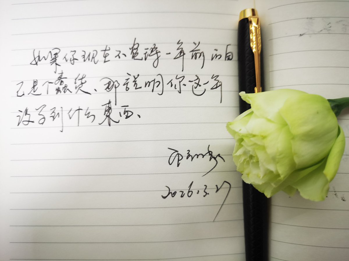 ĢªMęłª tweet media