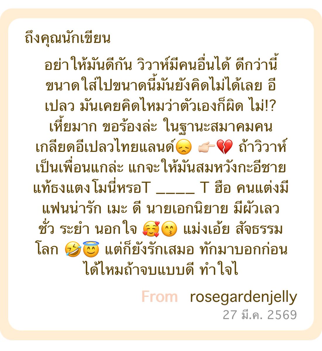 baby 붕 ♡ ྀི tweet media