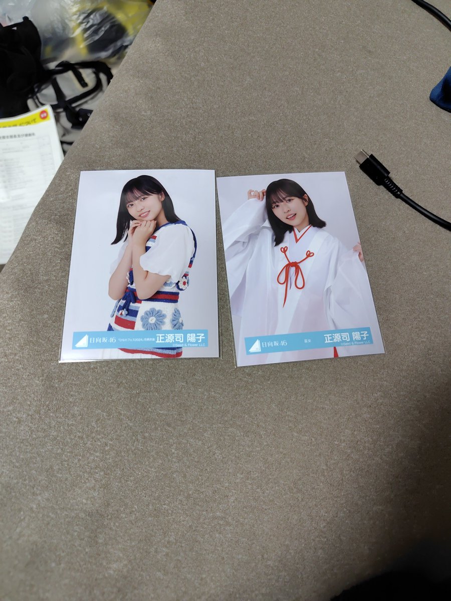 speed star（こしゃユニの人） tweet media