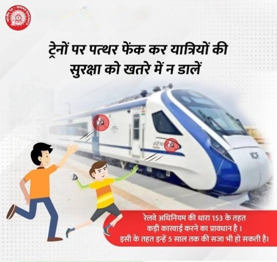 DRM SAMASTIPUR tweet media