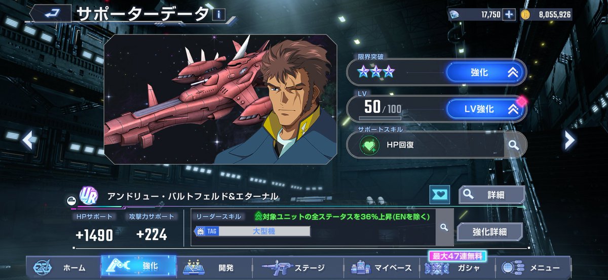 🍨ゴク生クリーム師匠🍦リュウヤ🍰 tweet media