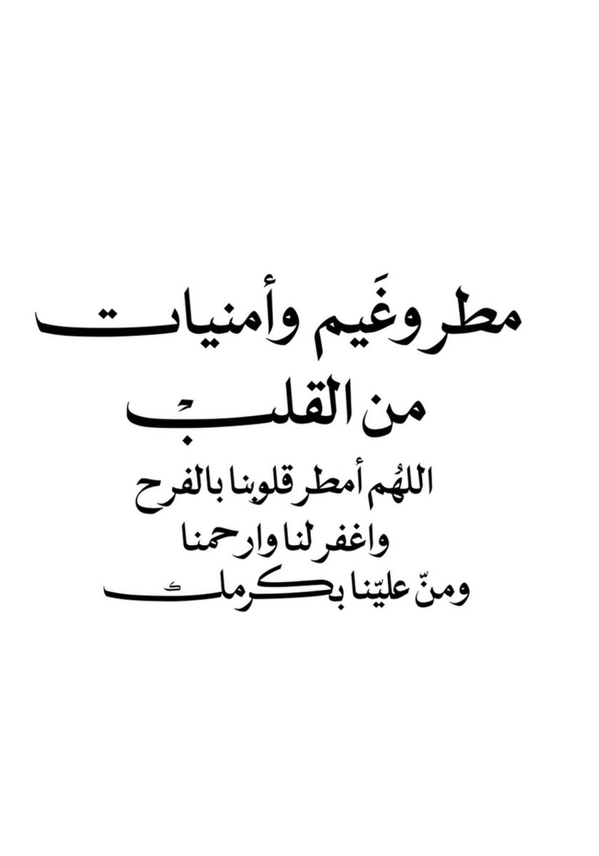 ❥…Al_Reem🦌…❥ tweet media