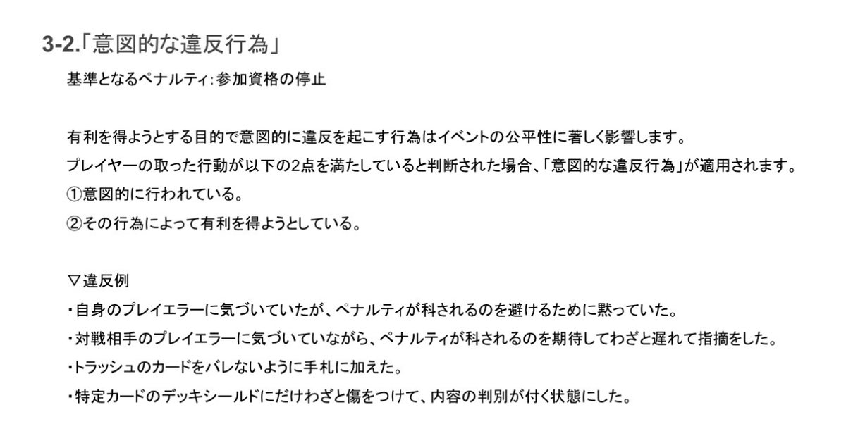 ポケカ界隈の素晴らしいポスト tweet media