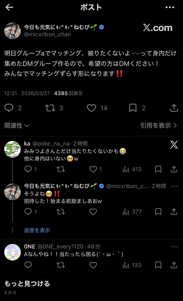 ポケカ界隈の素晴らしいポスト tweet media
