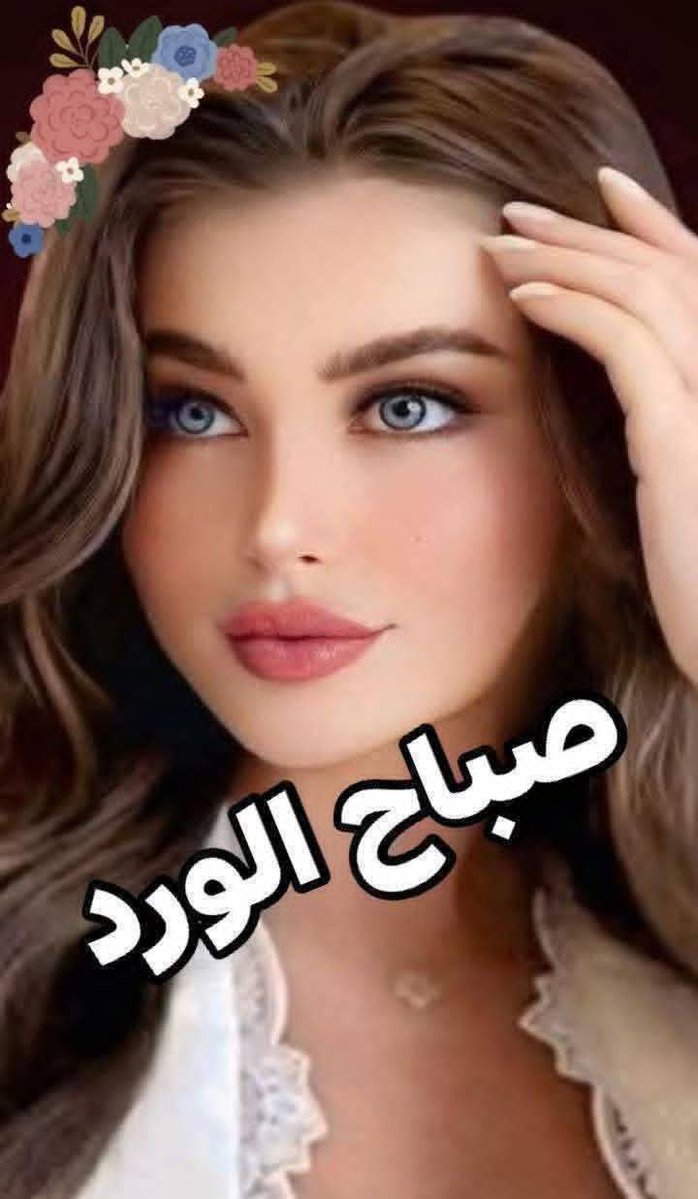 🦚Nadia💎Faried👸Sultan👑 tweet media