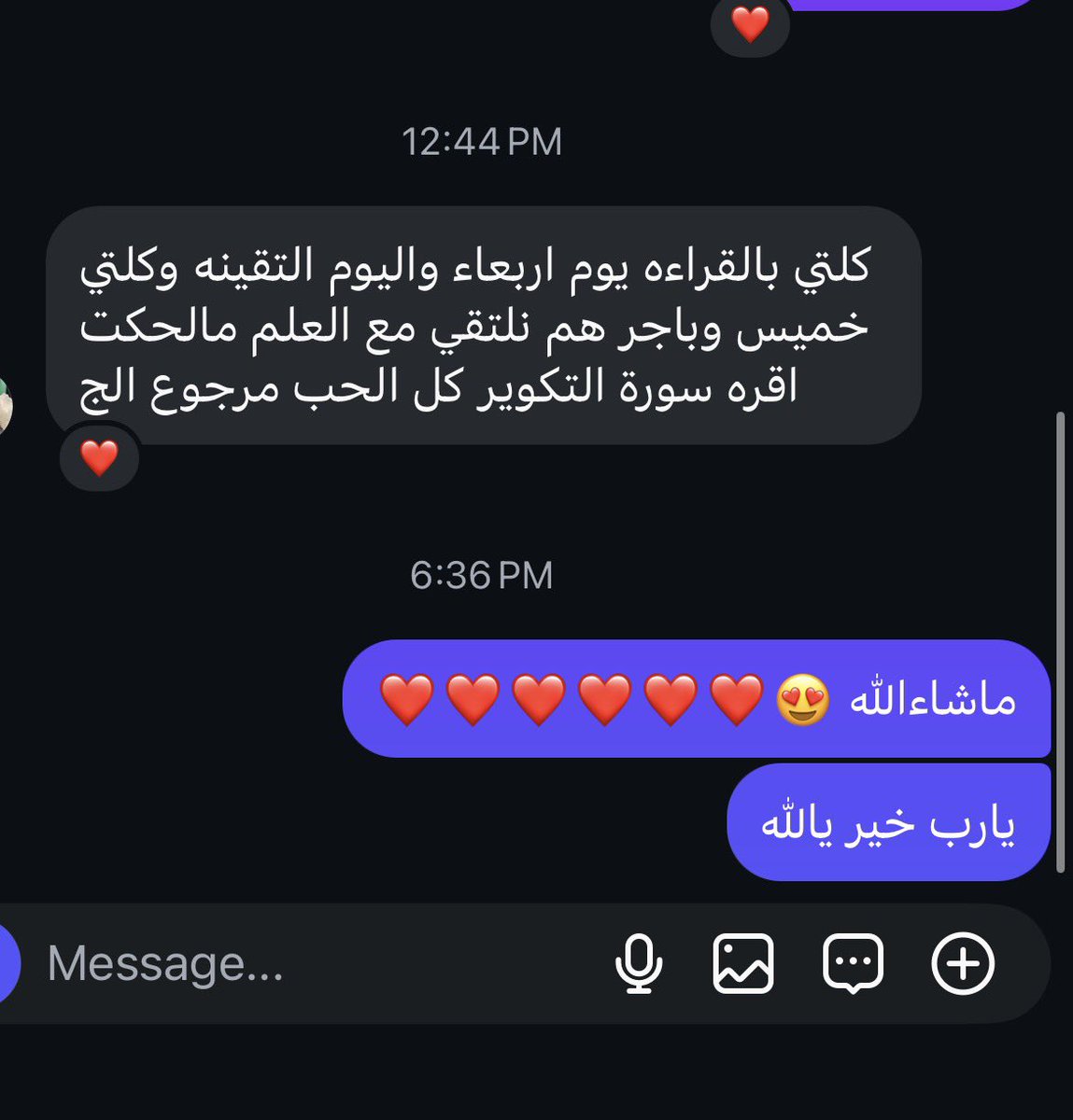 نـونـو tweet media