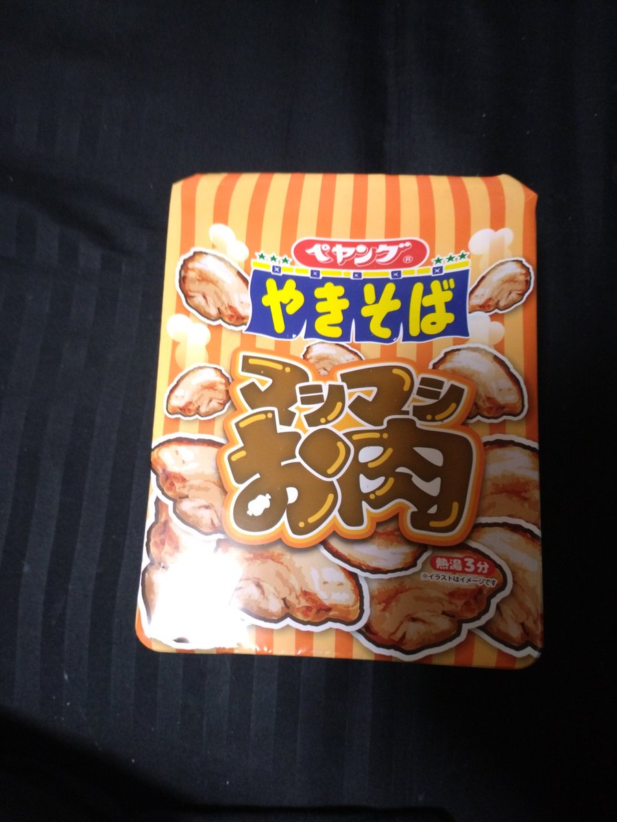 白鷺洲伊綱(いづな) tweet media