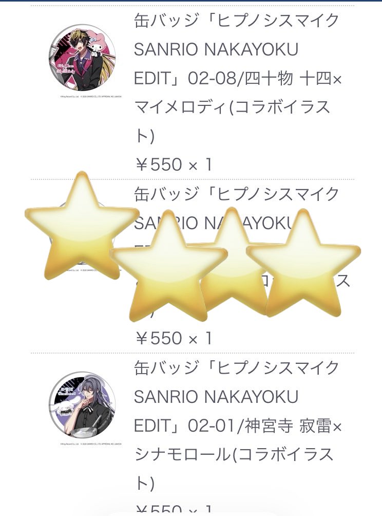 オハナ tweet media