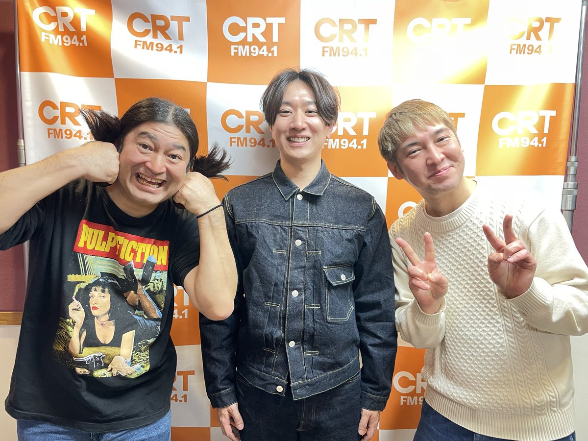 crt_radio's tweet photo. 3/27(金) 18:30-18:45 
#よしもと　#チョーベリーグッドイブニング！ 今回のゲストは、#ハイキングウォーキング さん！radikoでも聴いてくださいね📻

チョベリグは、来週から放送枠がまた替わります😓なんと元の時間、毎週土曜日朝9:30から！

ということでタイトルも　#チョーベリーグッドモーニング　に戻ります！
メールはgood@crt-radio.co.jo
メッセージ引き続きお待ちしています！

#チョベリグ　#栃木よしもと　#松田洋昌 #鈴木Q太郎 #ベリーズ　#栃木放送　#CRT #よしもと　#ベリー大坪