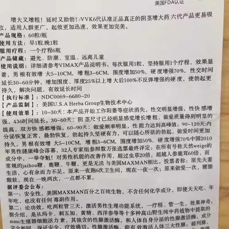 优选星期二🇮🇳印度代购🇮🇳招代理 tweet media