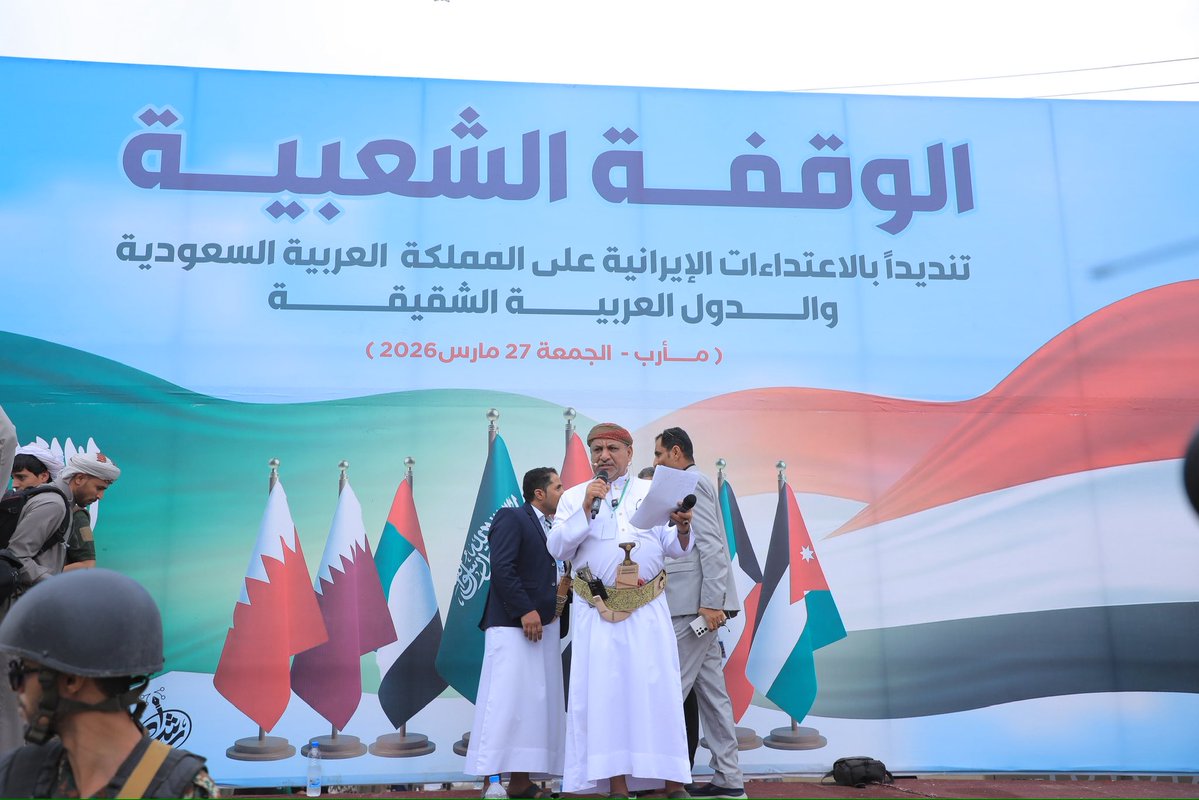 محافظة مأرب tweet media