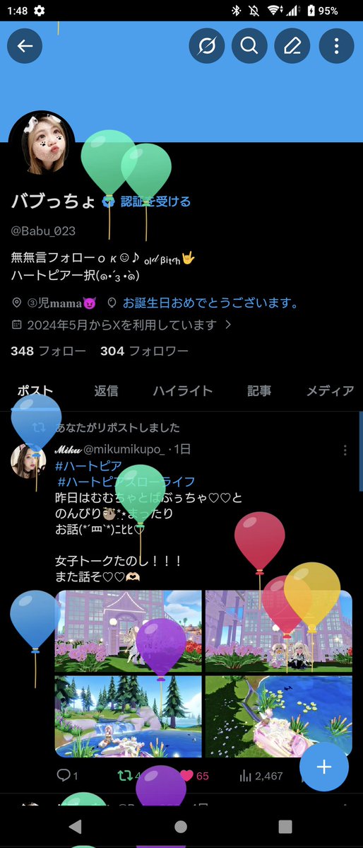 バブっちょ tweet media