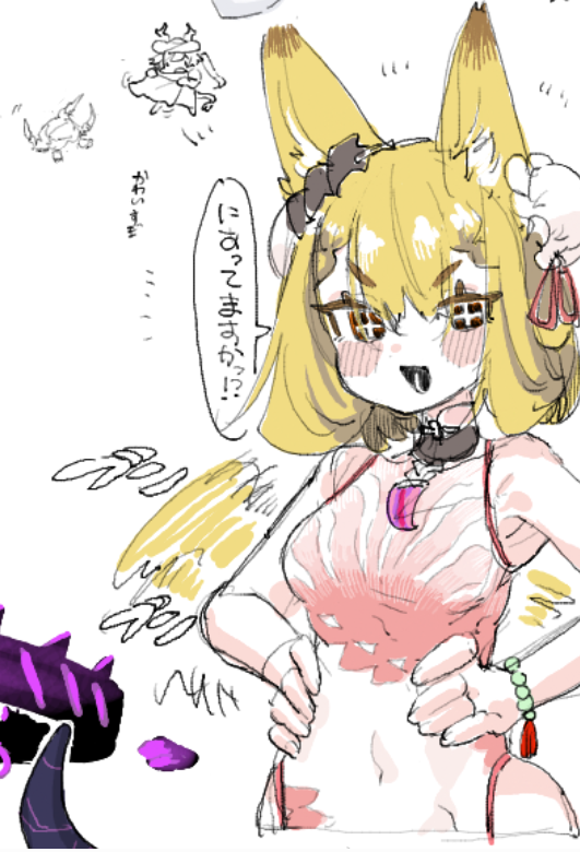 ロッシ…旗袍着て… 