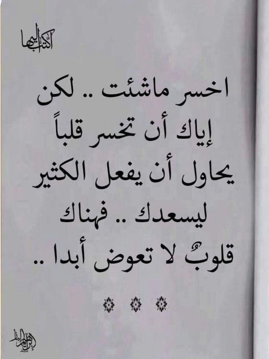 غ. tweet media