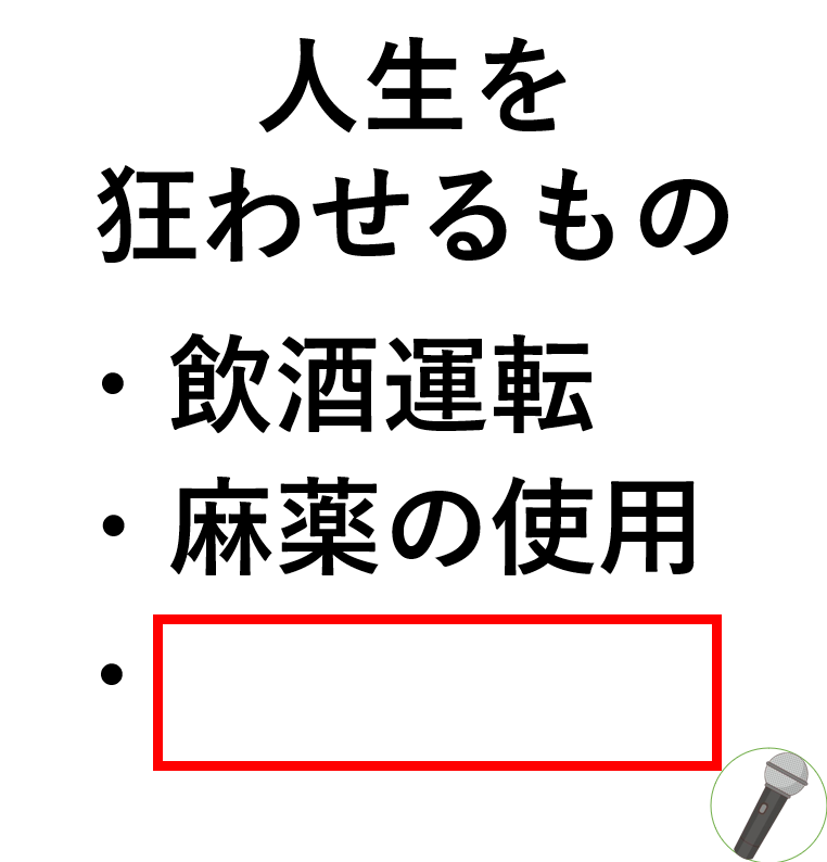 大喜利マイク🎙️ tweet media