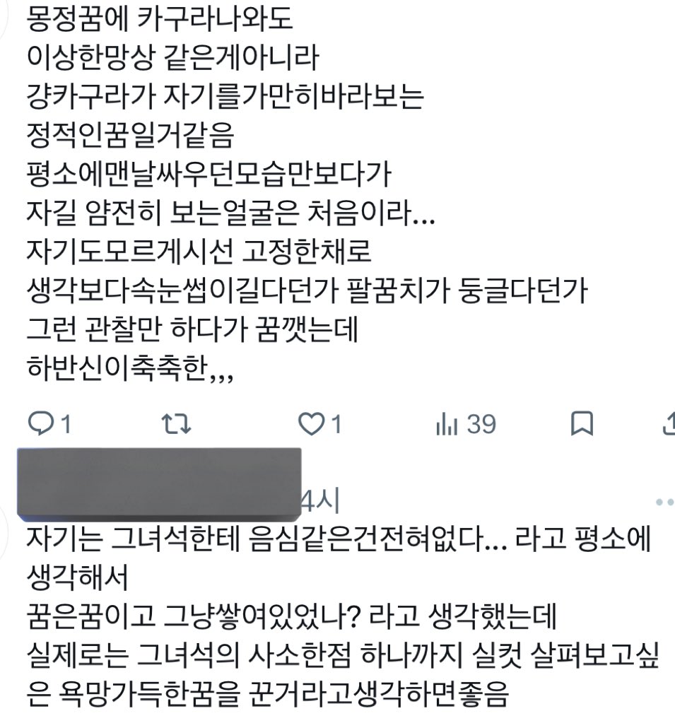 너무좋은트윗을보고
뭔가그리고싶엇네요…
비계주저리