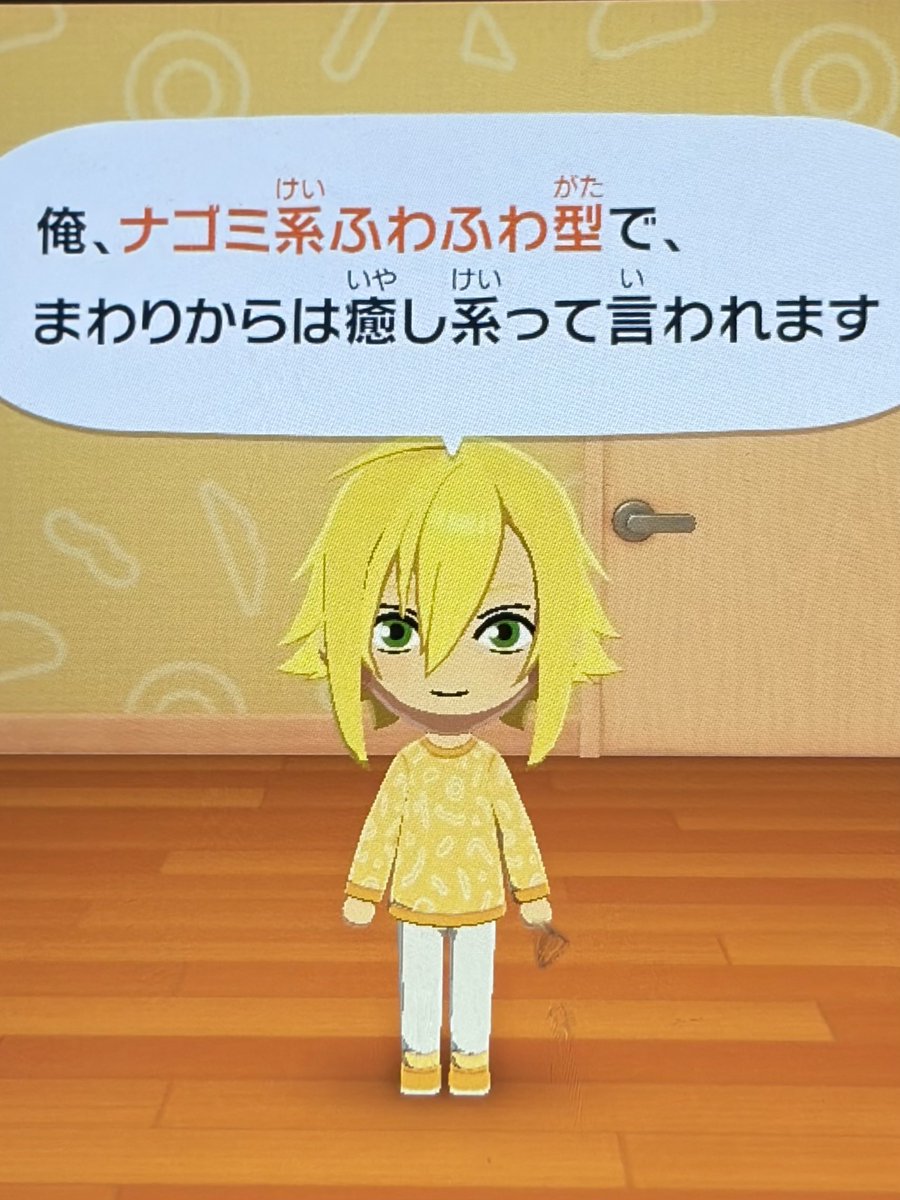i_i_inu2525's tweet photo. 強い言葉出る https://t.co/5MUwTZfXPr