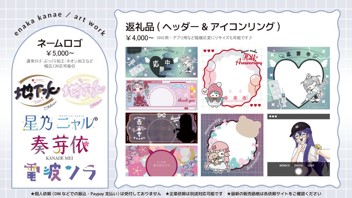 絵中かなえ｜𝕀𝕝𝕝𝕦𝕤𝕥&𝔻𝕖𝕤𝕚𝕘𝕟 tweet media