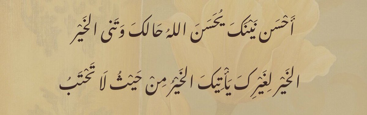 Muhyiddin Şekûr tweet media