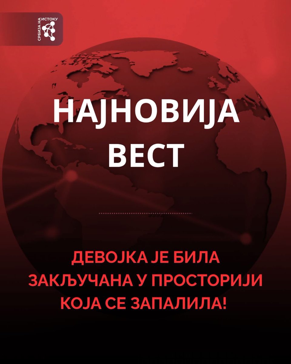 Ђорђе Дабић tweet media