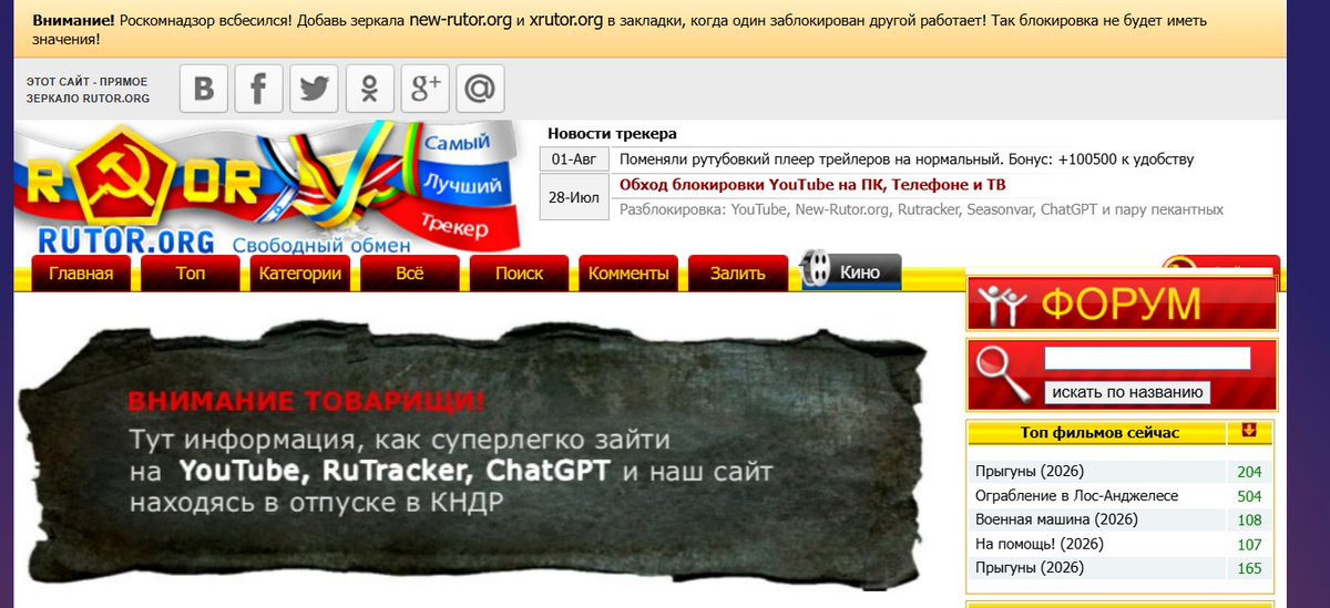 Уральский пивозавр tweet media