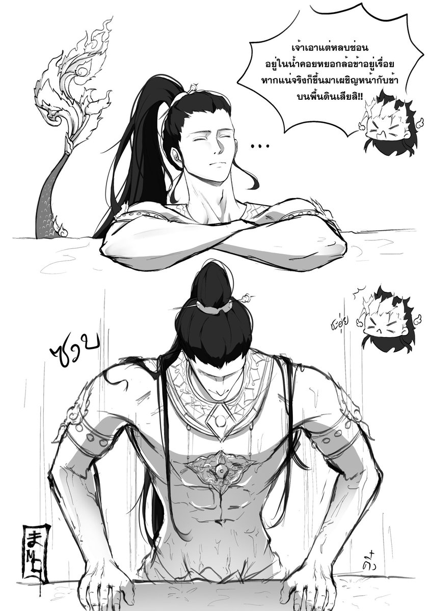 boboo_pinky's tweet photo. hsnr Thai AU https://t.co/Z8KGHYK37v