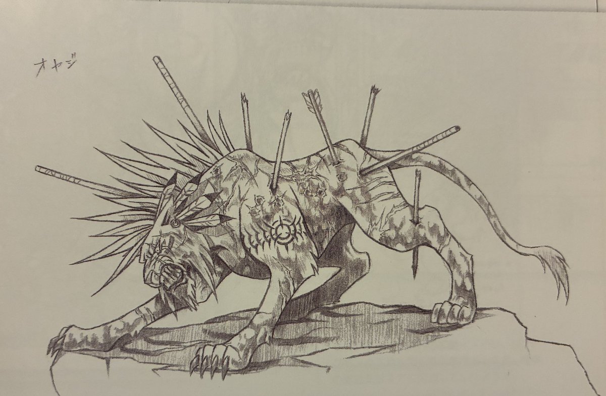 Leo 🎮 FF9 tweet media